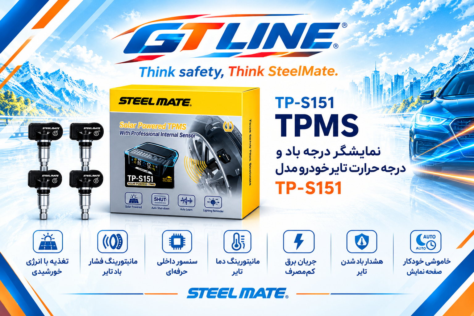 نمایشگر درجه باد و درجه حرارت تایر خودرو مدل TP-S15I