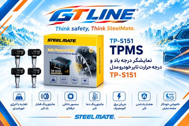 نمایشگر درجه باد و درجه حرارت تایر خودرو مدل TP-S15I